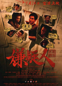 我要去